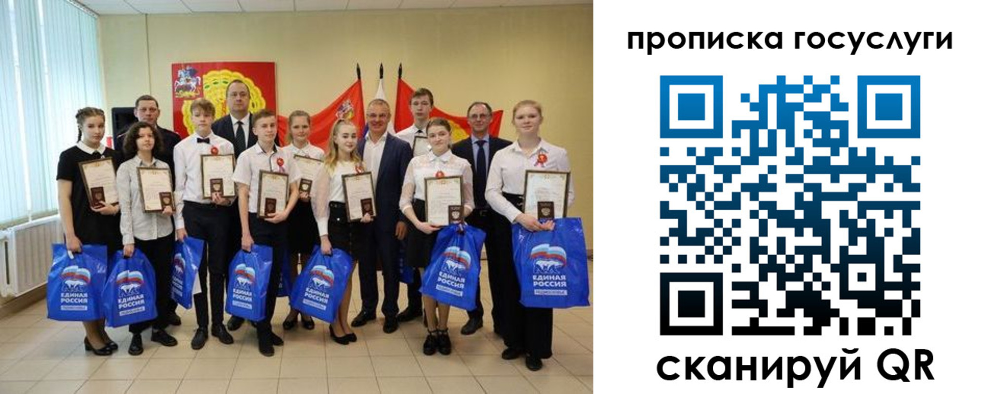 временная регистрация собственник в Южно-Сахалинске