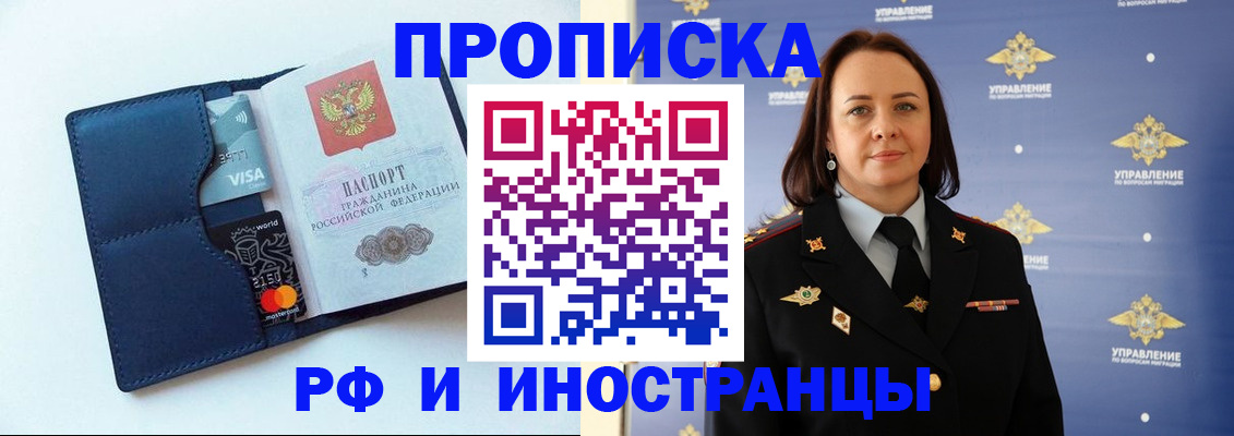 форма 3 в Южно-Сахалинске